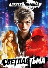 Студиозус скачать