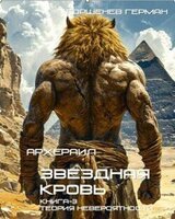 Теория невероятности скачать