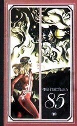 Коричневые ампулы скачать