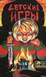 Оплаченный счет скачать