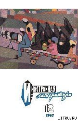 Сократ в Хельсинки скачать