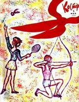 Пленник кратера Арзахеля скачать