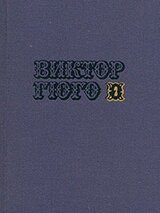 Рюи Блаз