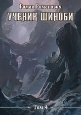 Колодец скачать