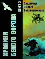Пока летит монета