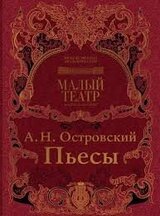 Невольницы скачать
