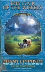 Удача колес скачать