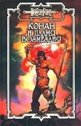 Остров колдуна