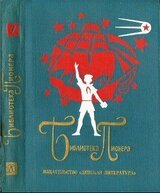 Том 7. Клава Назарова. Мы – ребята живучие. Степное солнце