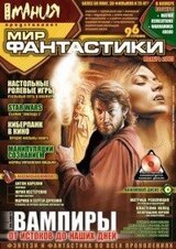 Я женюсь на лучшей девушке королевства скачать