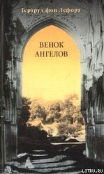 Венок ангелов