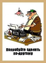 Попробуйте сделать по-другому скачать