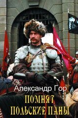 Прелюдия скачать