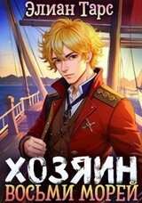 Возвращение в Сумрак скачать