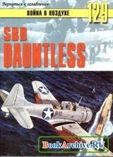 SBD Dauntless