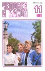 В стороне от дороги скачать