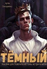 Инструктаж скачать