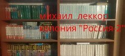 Колония Россия - 2 скачать