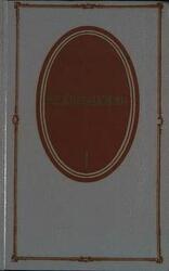 Том 1. Повести и рассказы 1879-1888 скачать