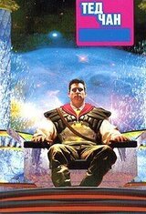 Краткое описание автоматической няни Дэйси скачать