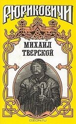 Крыло голубиное скачать