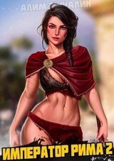 Война всех против всех скачать