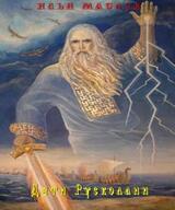 Дети Русколани скачать