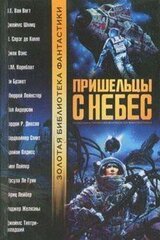 Предисловие скачать