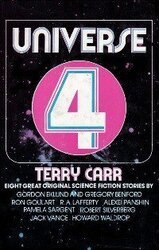 Несносная рыжая дочь командора Тайнотта, С.И.К. скачать