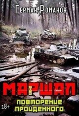Повторение пройденного скачать