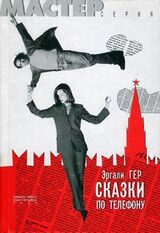 Казюкас скачать