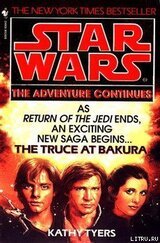 Байки из дворца Джаббы Хатта-1: Человек со своим монстром скачать