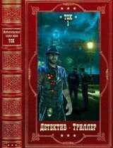 Издательская серия ТОК Вдохновение. Компиляция. Книги 1-22