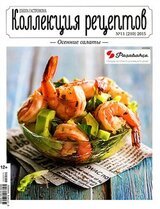 Быстро, оригинально скачать