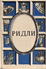 Хрустальная туфелька бабы-яги