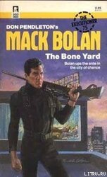 The Bone Yard