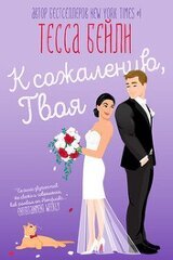 К сожалению твоя скачать