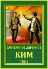 КИМ скачать