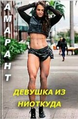 Я всего лишь фантом! скачать