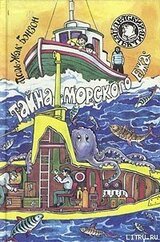 Тайна «морского ежа»