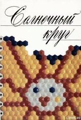Пеле скачать