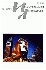 Солнце встает не для нас скачать