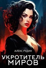 Магические ключи скачать