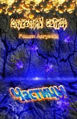 Частицы. Запретный остров скачать