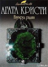 Плодотворное воскресение скачать