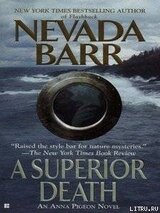 A Superior Death скачать