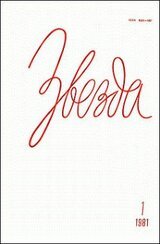 Ночь и вся жизнь скачать