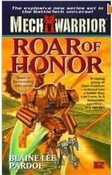 Рев чести скачать