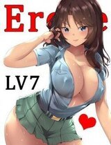 Eroge LV7: Финал скачать