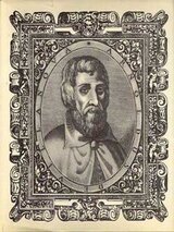 Салернский кодекс здоровья - 14 век скачать